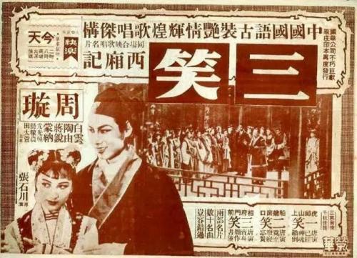 铜川高中毕业证